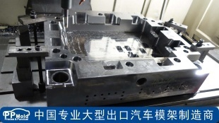 塑料模-非标模胚 DME HASCO mouldbase 最大4米 30多台CN.